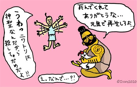 「誰のタネかなんてどうでもいい」縄文時代は性的パートナーも。